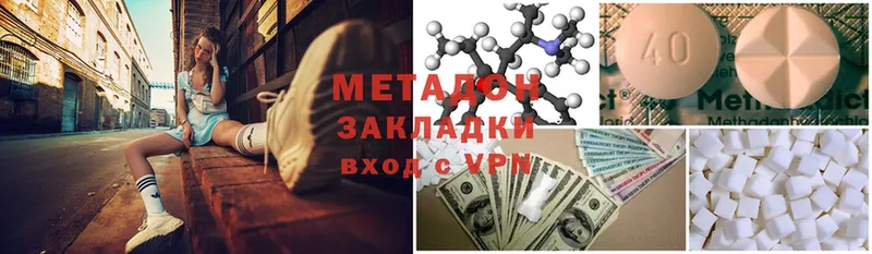 Метадон мёд  Мегион 