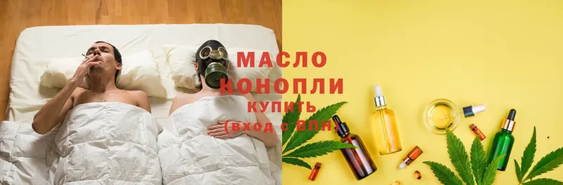 ТГК Wax  где продают наркотики  Мегион 